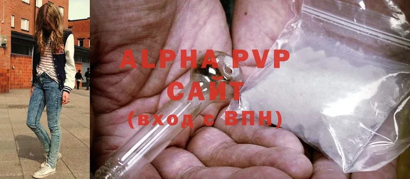 наркота  Алексин  Alfa_PVP СК 