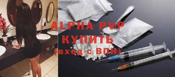 альфа пвп VHQ Бронницы