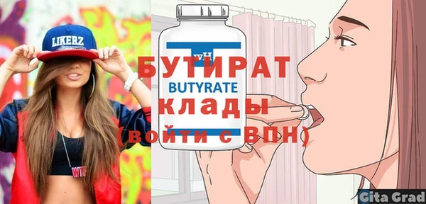 мдпв Бугульма