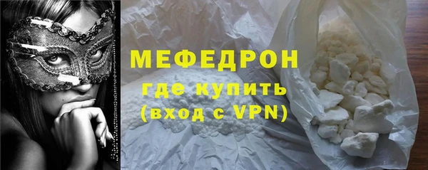 альфа пвп VHQ Бронницы