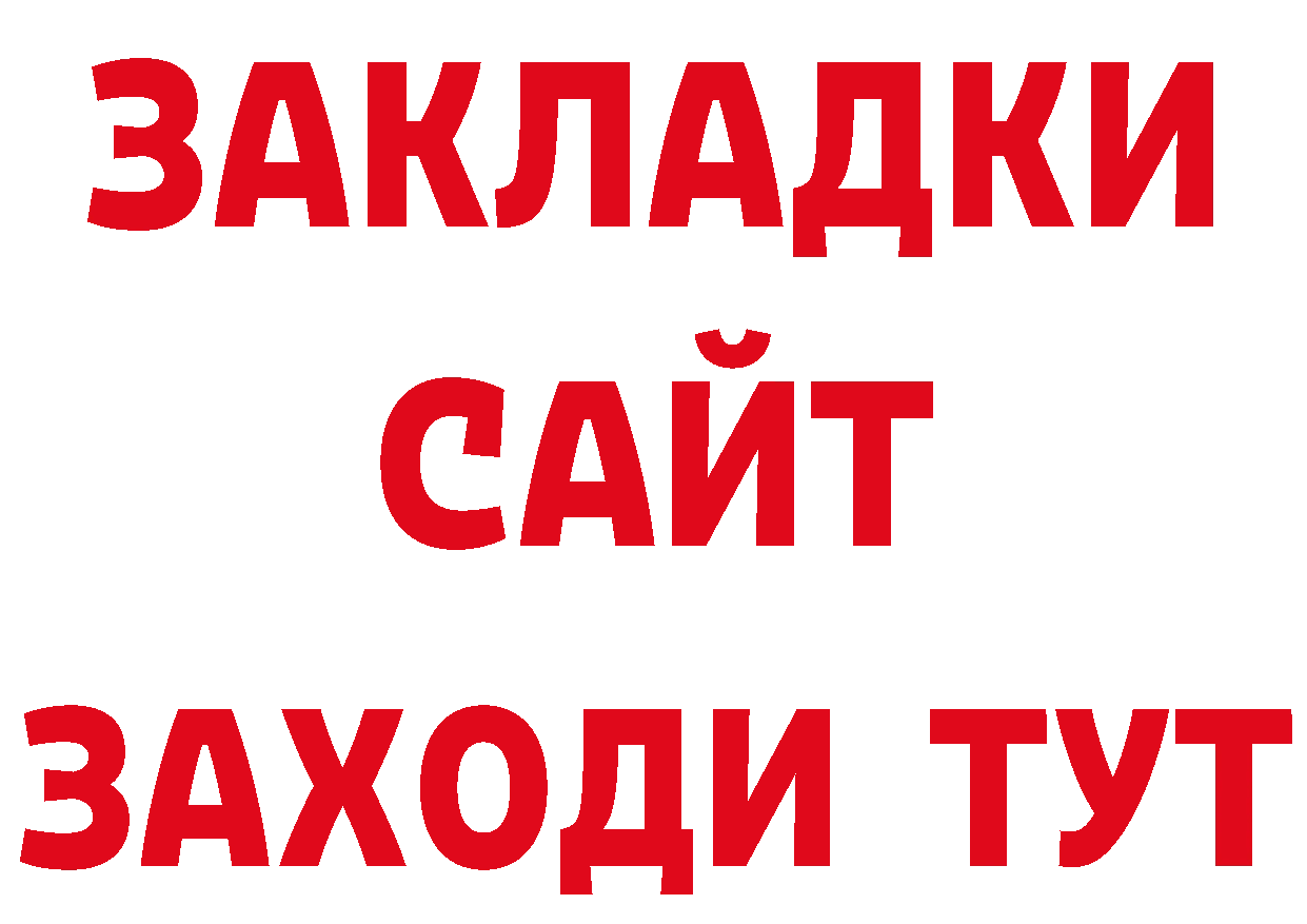 Метадон VHQ зеркало дарк нет ОМГ ОМГ Алексин