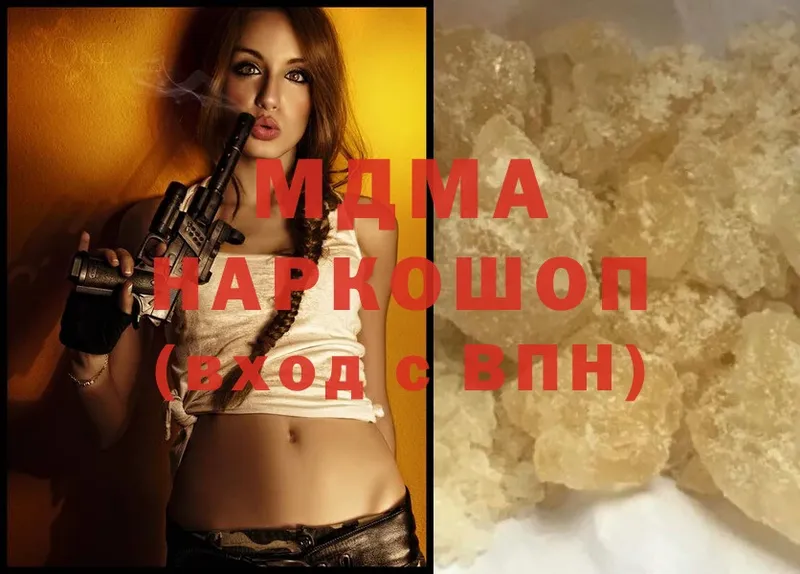 MDMA VHQ  что такое наркотик  Алексин 