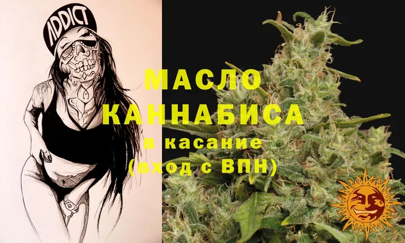 мега зеркало  Алексин  ТГК THC oil 